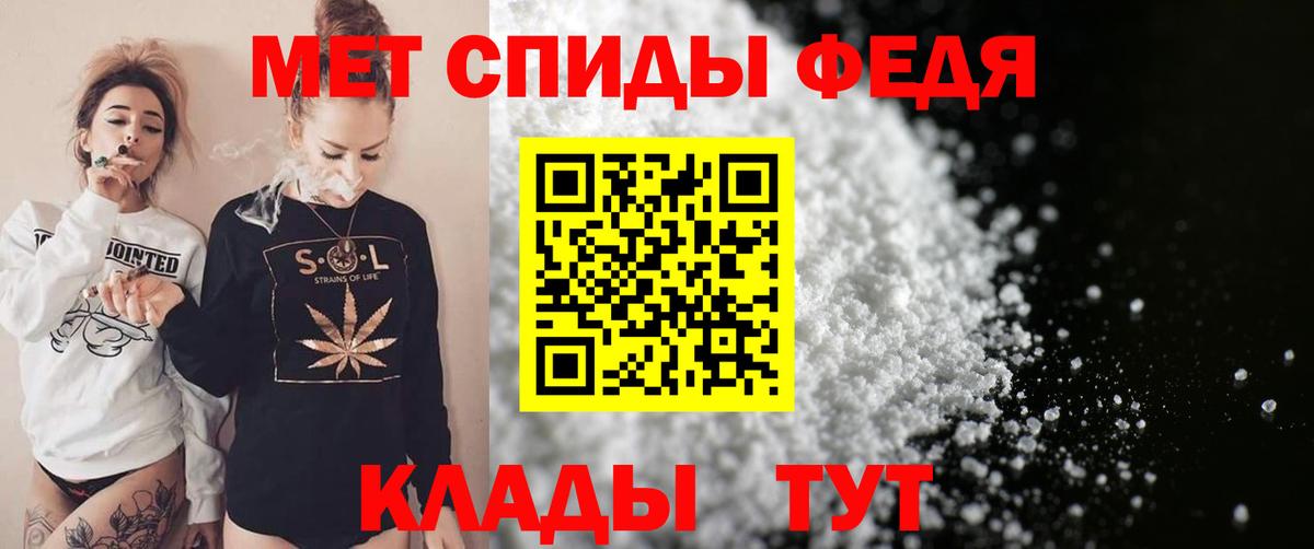 Amphetamine VHQ Рузаевка