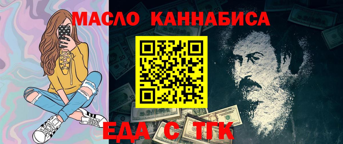 Canna-Cookies марихуана Рузаевка