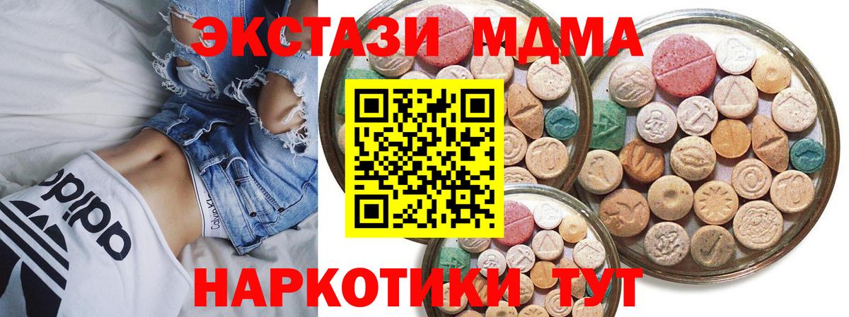 Ecstasy Дубай Рузаевка