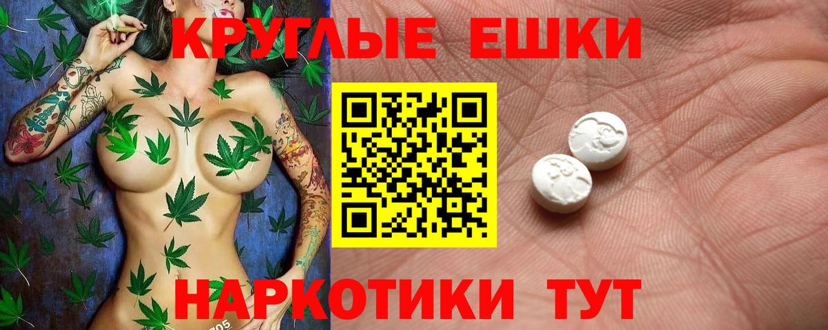 Меф МЯУ МЯУ   Гашиш  Кокаин  Codein  Рузаевка  Вход с VPN  Канабис 