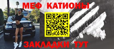 ECSTASY Северобайкальск
