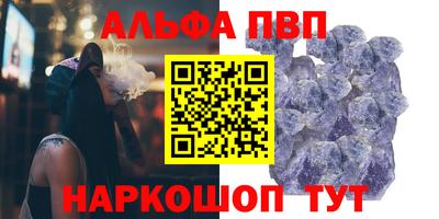 ECSTASY Северобайкальск