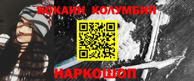 кокаин VHQ Свободный
