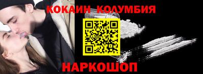 кокаин VHQ Свободный