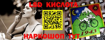 ECSTASY Северобайкальск