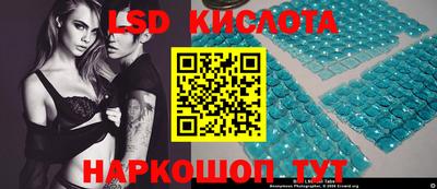 прущие грибы Севастополь