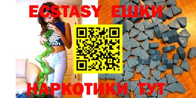 ECSTASY Северобайкальск