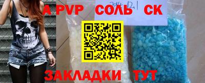 прущие грибы Севастополь