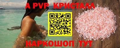 прущие грибы Севастополь