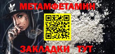 прущие грибы Севастополь