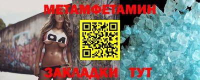 прущие грибы Севастополь