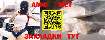 прущие грибы Севастополь