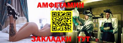 прущие грибы Севастополь