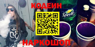 ECSTASY Северобайкальск