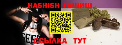 ECSTASY Северобайкальск