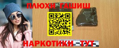 прущие грибы Севастополь