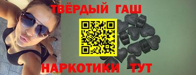 прущие грибы Севастополь