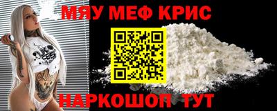 прущие грибы Севастополь