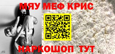 прущие грибы Севастополь