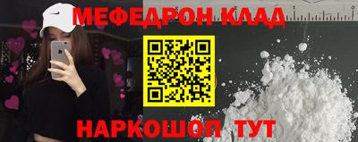 прущие грибы Севастополь