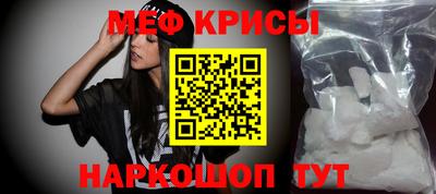 прущие грибы Севастополь
