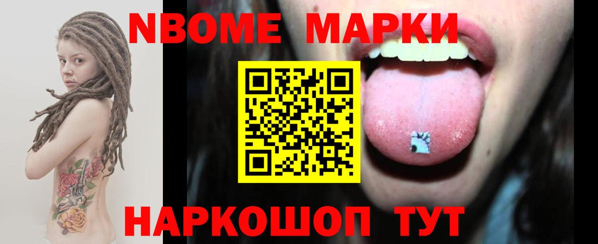 Рузаевка  Лсд 25 экстази кислота  Лсд 25 экстази кислота  Вход с VPN 