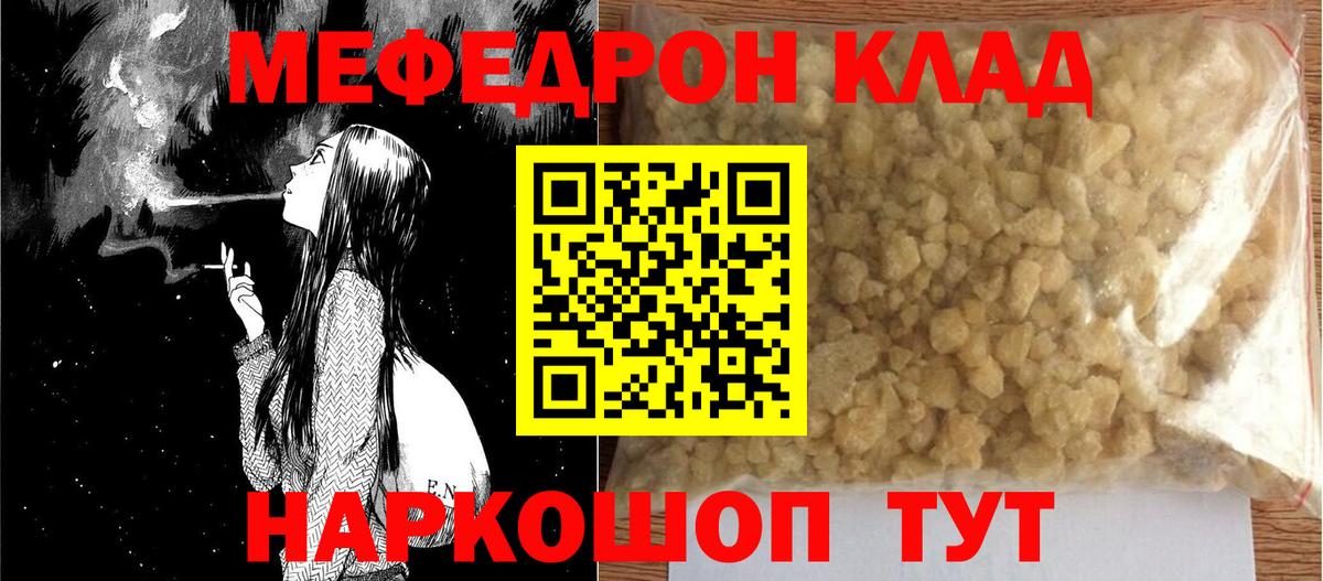 Рузаевка  МЯУ-МЯУ  Вход с VPN  МЯУ-МЯУ 4 MMC 