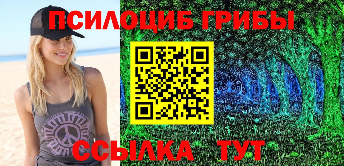  Кокаин Рузаевка