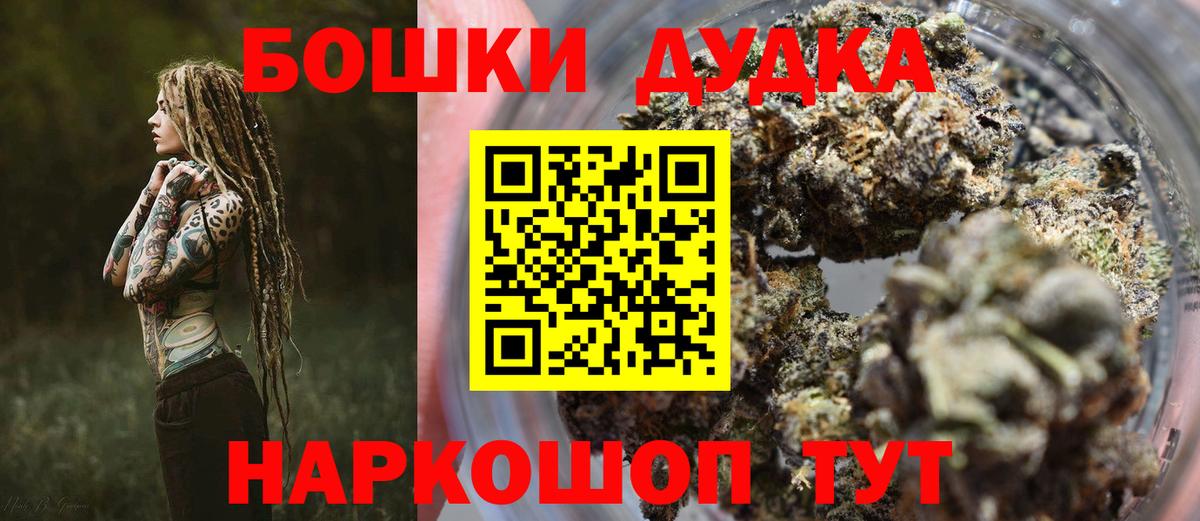Канабис конопля  Бошки марихуана OG Kush  МАРИХУАНА Bruce Banner  Вход с VPN  Рузаевка  Канабис планчик 