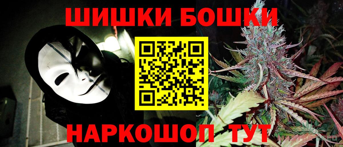 Конопля Amnesia Рузаевка